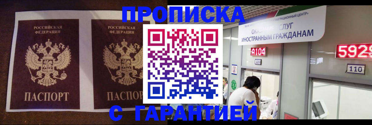 регистрация для дет. сада в Енисейске